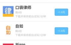 试玩平台如何快速实现盈利？高效赚钱攻略解析