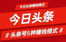 云集平台如何实现分享获利？赚钱模式详解