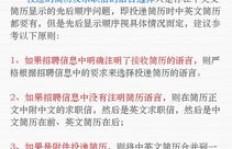 如何找到并胜任小区投递兼职工作？你了解这些关键细节吗？