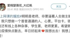 谭总除了主业外，副业究竟是什么让他如此成功？