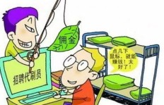 哪个地区从事水电工最赚钱？探寻高薪工作地点
