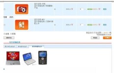 网上商城究竟是怎样的购物平台？它有何独特之处？