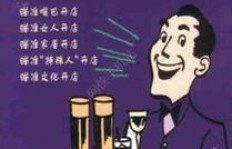 如何用顺口溜轻松掌握挣钱秘诀？你真的了解吗？