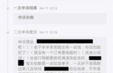 如何成功申请庐江代驾兼职岗位？需要哪些步骤和准备？