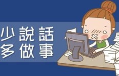 在监狱中，哪种技能学习最能助你未来财务翻身？