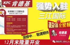 阜阳肯德基兼职配送员招聘信息群靠谱吗？如何加入？