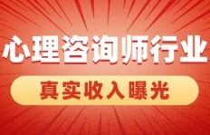 北京兼职真的能带来高收益吗？兼职市场行情如何？