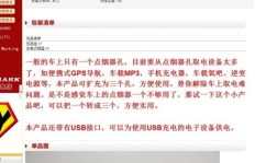 电脑宝与赚钱宝电脑版究竟有哪些不同之处？