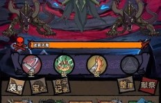 有没有一款能赚钱的传奇手游适合iOS用户？