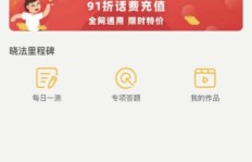 想日赚190元？快递临时工岗位等你来挑战！