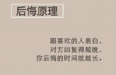 如何通过努力生活逐步积累财富？一张图告诉你答案