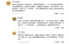 如何简洁明了地填写离职原因？求最佳表达方式！