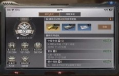 明日之后如何高效打工赚钱？攻略详解助你快速致富
