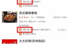 跑高速卖饭真的能赚钱吗？背后的盈利真相是什么？