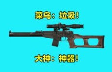 枪械工厂工作如何实现高收入？你了解其中的赚钱之道吗？