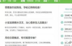 如何成为一名成功的衣服测评师？副业赚钱新途径你知道吗？