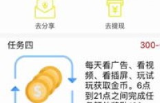 小兵试玩app真的能赚钱吗？下载体验告诉你真相！