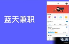 北京哪个区域提供司机兼职机会？如何快速找到靠谱岗位？