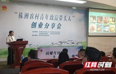 洛阳上班族如何在农村开展副业？成功经验分享