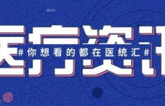 非典期间，有人悄然获利？疫情背后的财富秘密究竟何在？