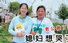 老公偷偷做副业，媳妇会怎么想？