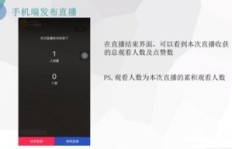 吃播直播如何进行收益结算？新手必看的赚钱流程详解