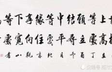 毛笔书法能否成为你的理想副业？探索其中的奥秘与收益