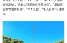 湖北大学实力如何？在全国高校排名中表现怎样？