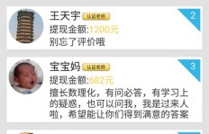 实习期兼职APP如何助你高效赚取第一桶金？
