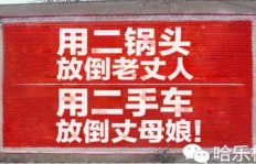 那些声称能赚钱的广告，真的靠谱吗？