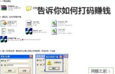 有没有靠谱的在家赚钱软件推荐？轻松实现居家创收！