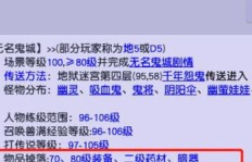 如何在梦幻西游混暗雷场景中实现高效盈利？