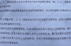 实习协议为何明令禁止从事副业？