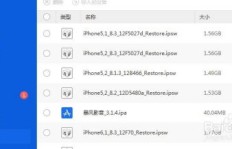 苹果官方软件中，哪些应用能让你边用边赚钱？