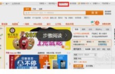 现在在淘特开网店还能实现盈利吗？