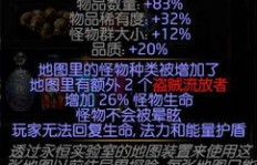 如何在流放之路高效刷图实现稳定盈利？