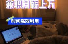 洛阳KTV现招兼职，待遇如何？工作时间灵活吗？