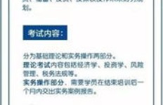 选择哪类证书能助你开启财富之门？