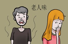 从老年人身上获利的行为该如何称呼？