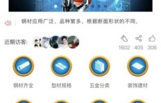 小程序销售钢材真的能盈利吗？探索其赚钱潜力