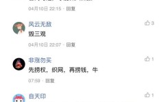为何朋友在拼多多上不愿为我助力？求解疑惑！