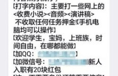 兼职开箱真的能赚钱吗？揭开兼职开箱的真相与内幕