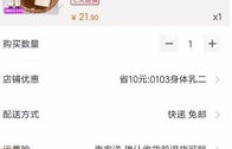 如何利用邀请码助力拼多多，提升购物优惠？