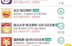 哪个奇遇任务后续收益最高，快速赚钱攻略你知道吗？
