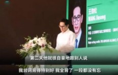 演员们跨界副业究竟有多风光？