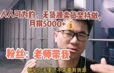 梦中所见副业盈利，现实中也如此靠谱吗？