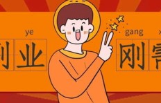 你了解副业刚需客户吗？他们究竟是谁？