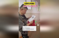 全网老公都在做的副业，你好奇是什么吗？