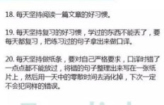 是否存在高效盈利的英语学习方法？