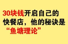 你知道这30种高效赚钱的图片技巧吗？